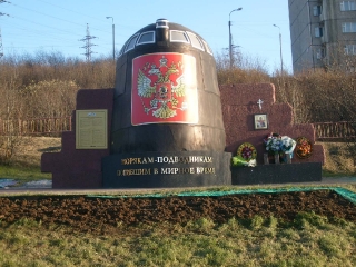 Kursk Memorial in Murmansk