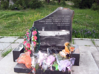 Kursk Memorial in Severodvinsk